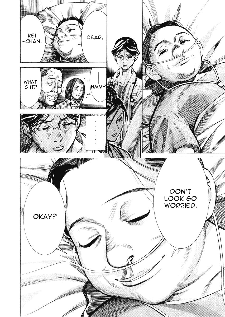Team Medical Dragon Chapter 29 page 7 - Chapter 29: The First Batista Operation