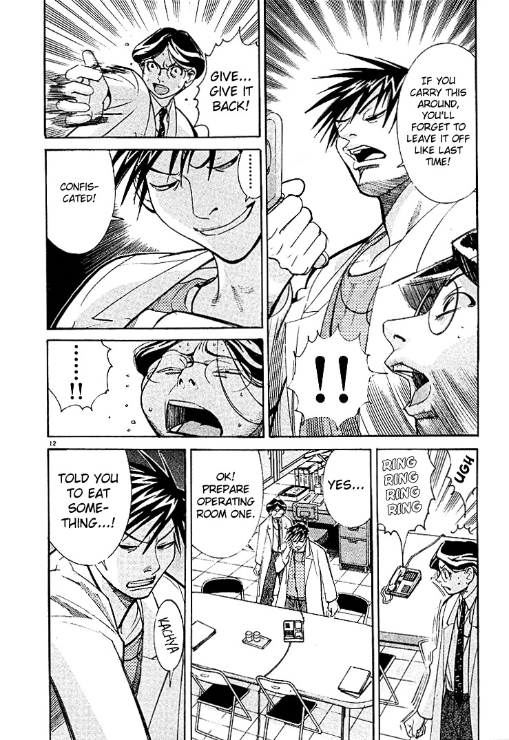 Team Medical Dragon Chapter 3 page 12 - Chapter 3: The Interns of Japan