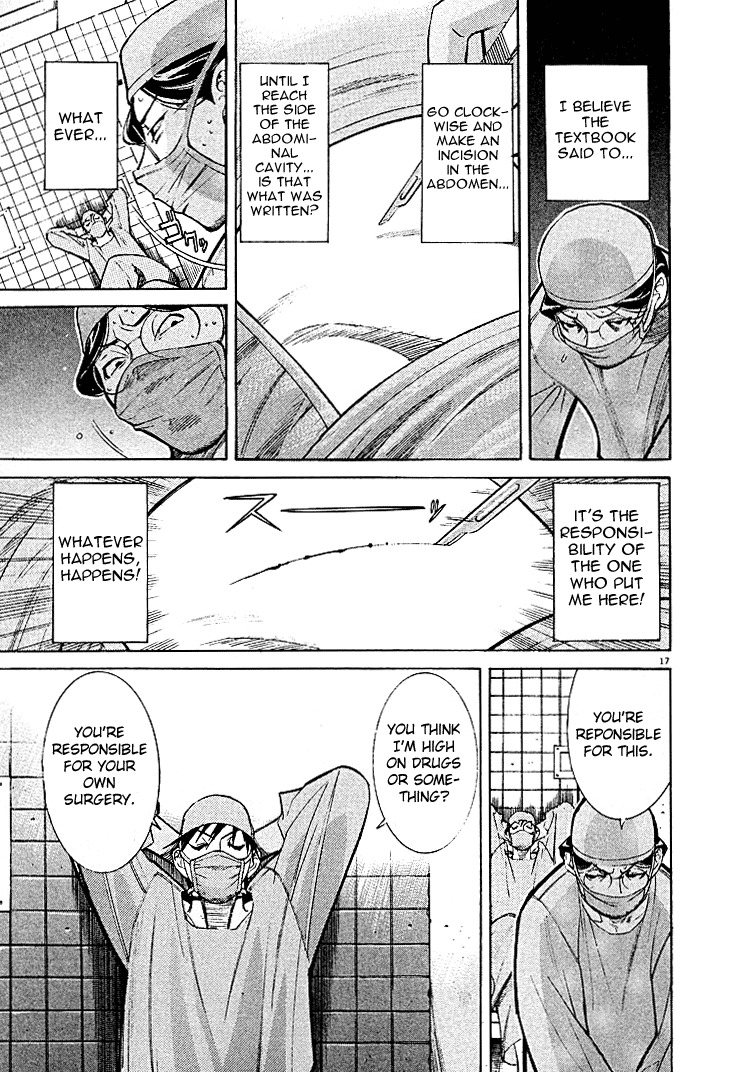 Team Medical Dragon Chapter 3 page 17 - Chapter 3: The Interns of Japan