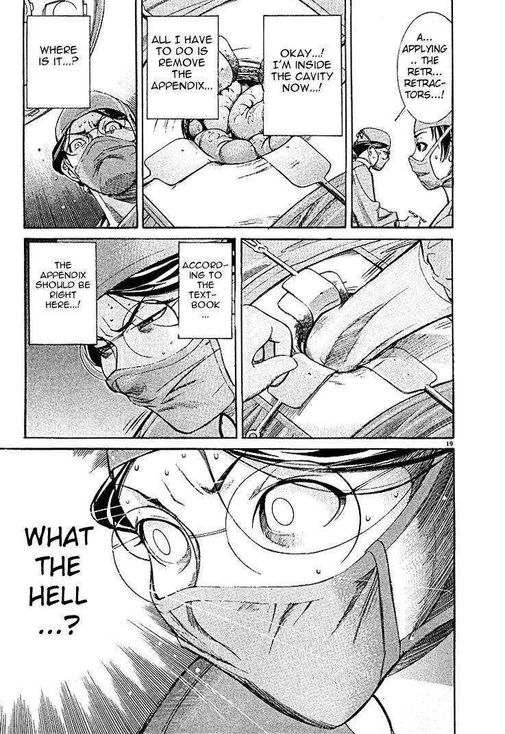 Team Medical Dragon Chapter 3 page 19 - Chapter 3: The Interns of Japan