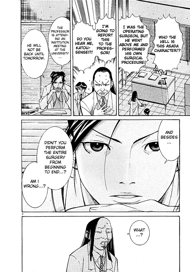 Team Medical Dragon Chapter 3 page 2 - Chapter 3: The Interns of Japan
