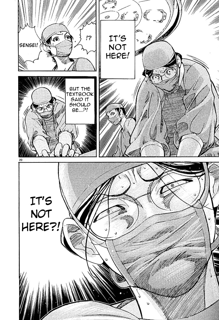 Team Medical Dragon Chapter 3 page 20 - Chapter 3: The Interns of Japan
