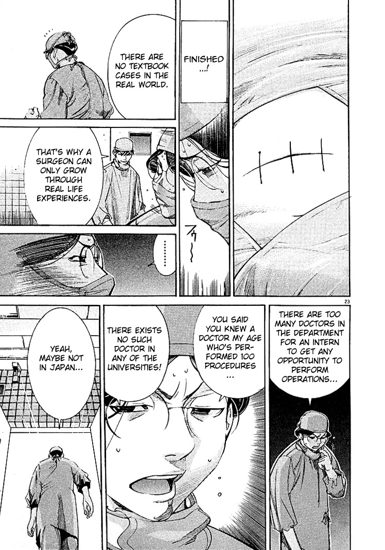 Team Medical Dragon Chapter 3 page 23 - Chapter 3: The Interns of Japan