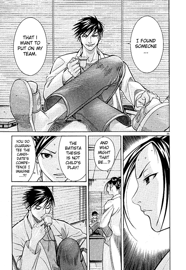 Team Medical Dragon Chapter 3 page 25 - Chapter 3: The Interns of Japan