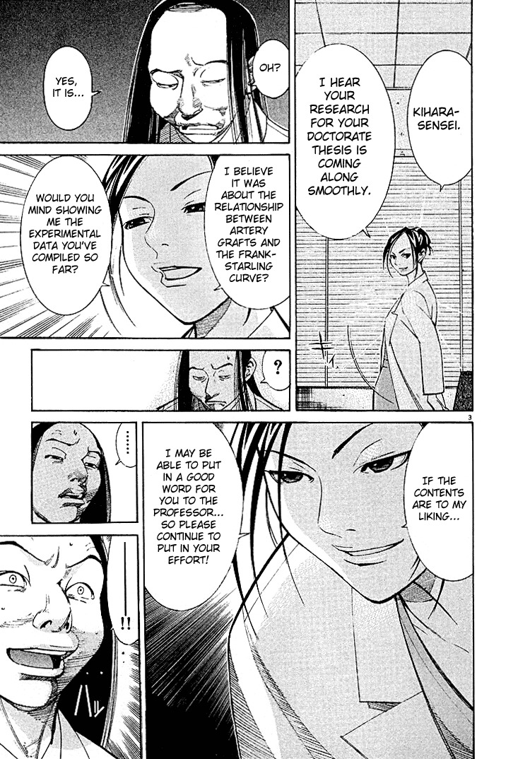 Team Medical Dragon Chapter 3 page 3 - Chapter 3: The Interns of Japan