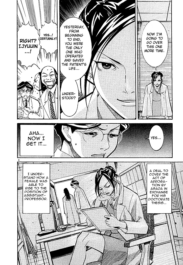Team Medical Dragon Chapter 3 page 4 - Chapter 3: The Interns of Japan