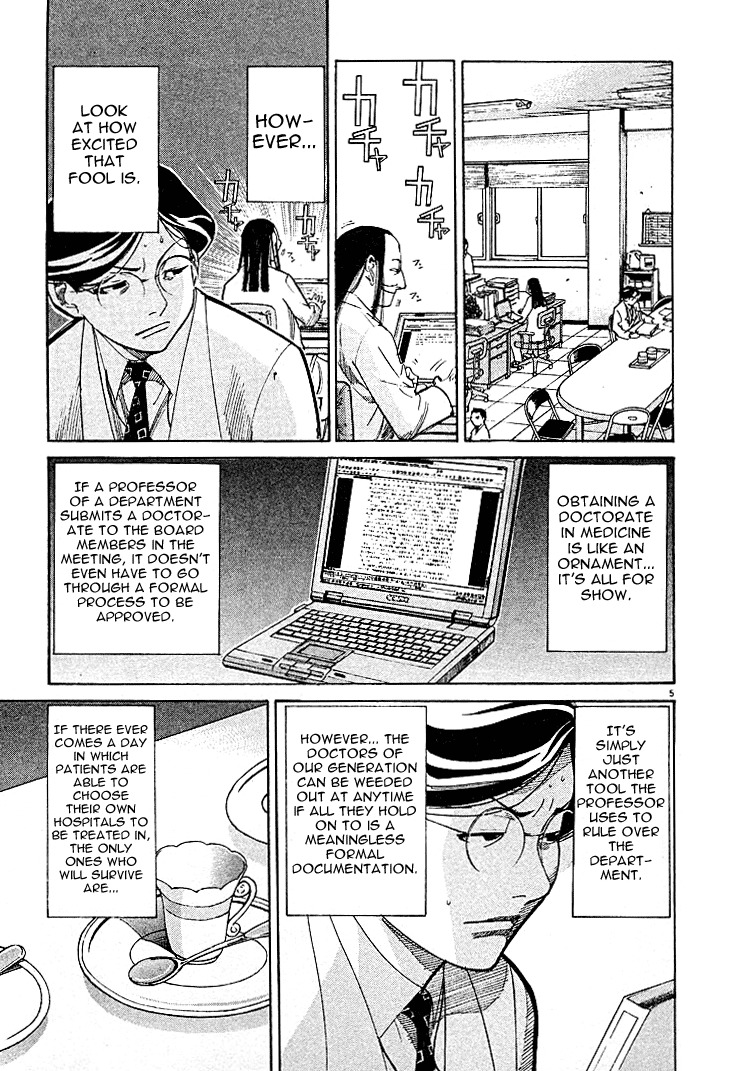 Team Medical Dragon Chapter 3 page 5 - Chapter 3: The Interns of Japan