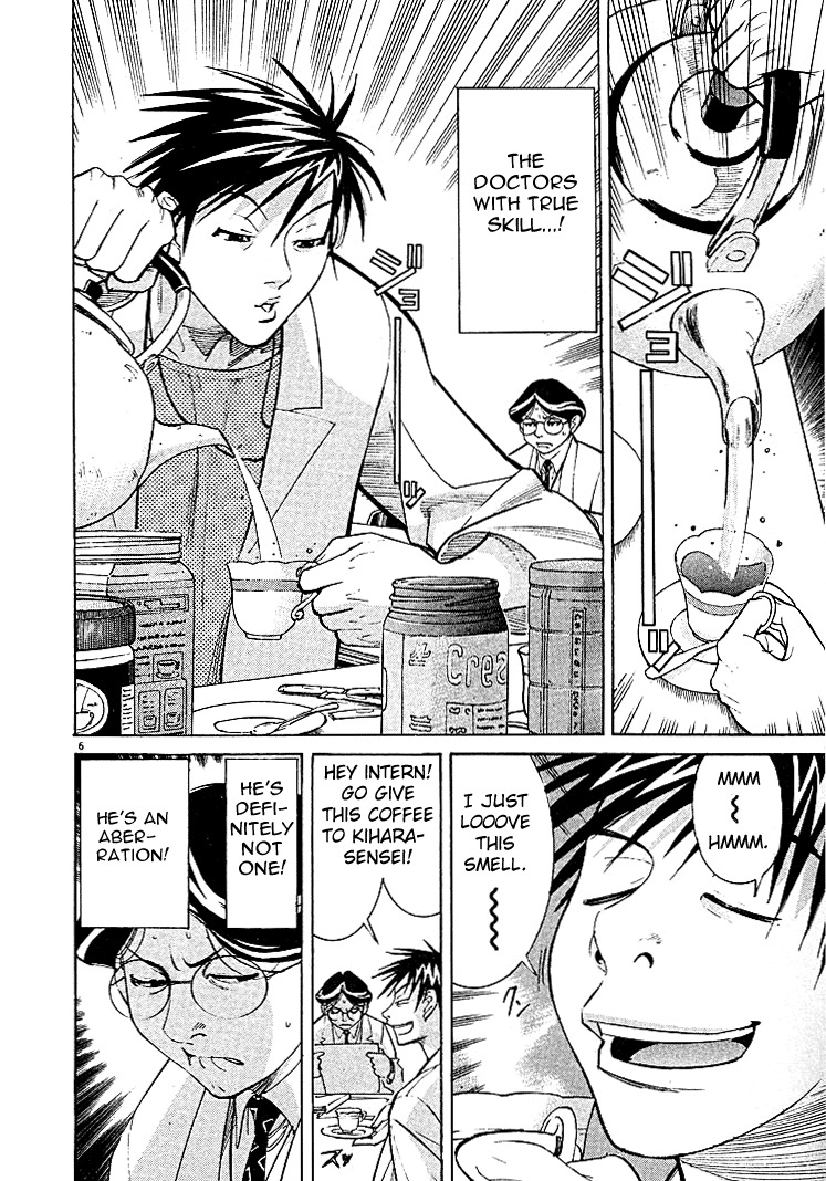 Team Medical Dragon Chapter 3 page 6 - Chapter 3: The Interns of Japan