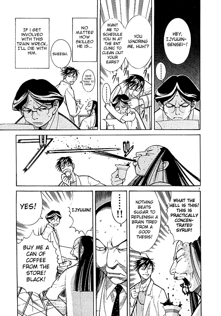 Team Medical Dragon Chapter 3 page 7 - Chapter 3: The Interns of Japan