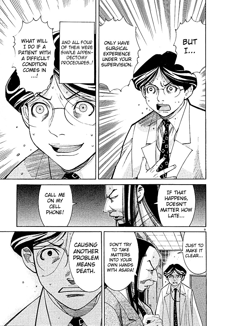 Team Medical Dragon Chapter 3 page 9 - Chapter 3: The Interns of Japan