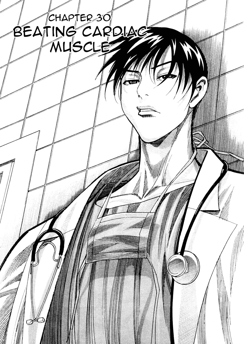 Team Medical Dragon Chapter 30 page 1 - Chapter 30: Beating Cardiac Muscle