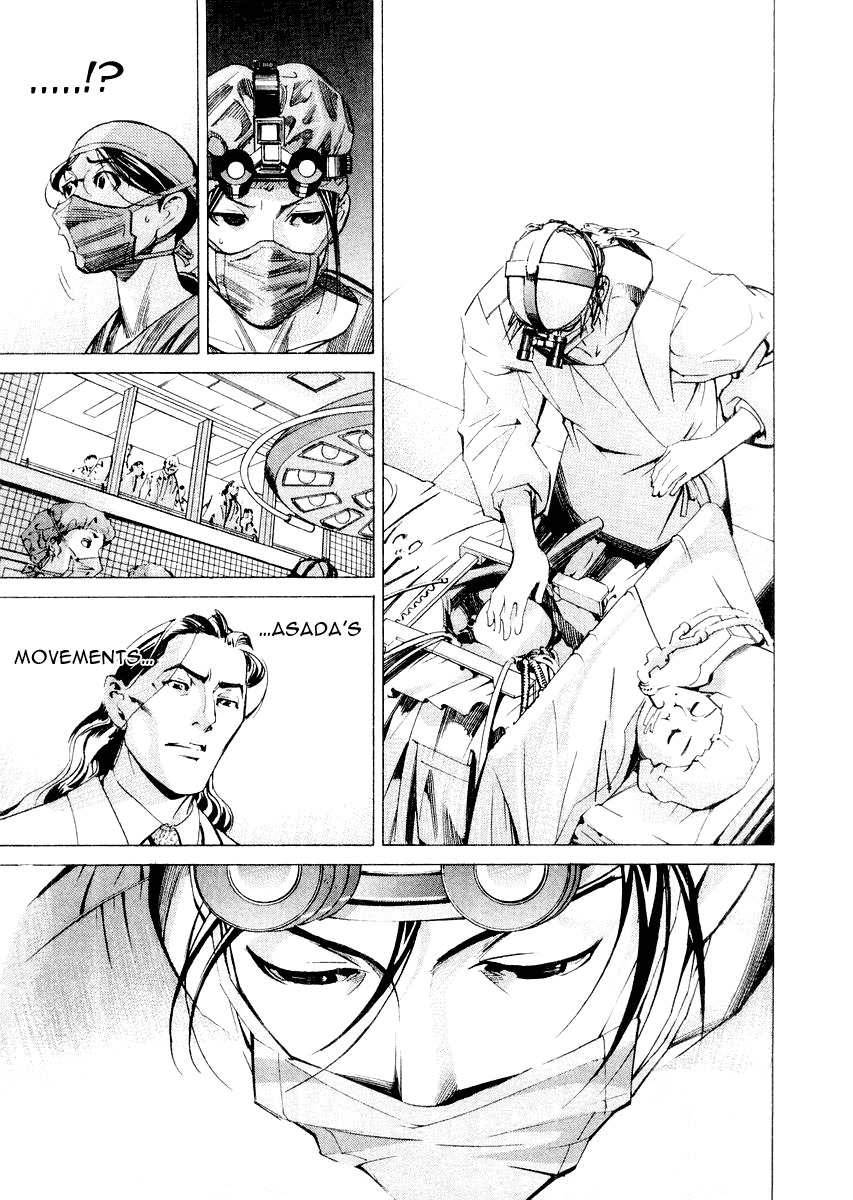 Team Medical Dragon Chapter 30 page 13 - Chapter 30: Beating Cardiac Muscle