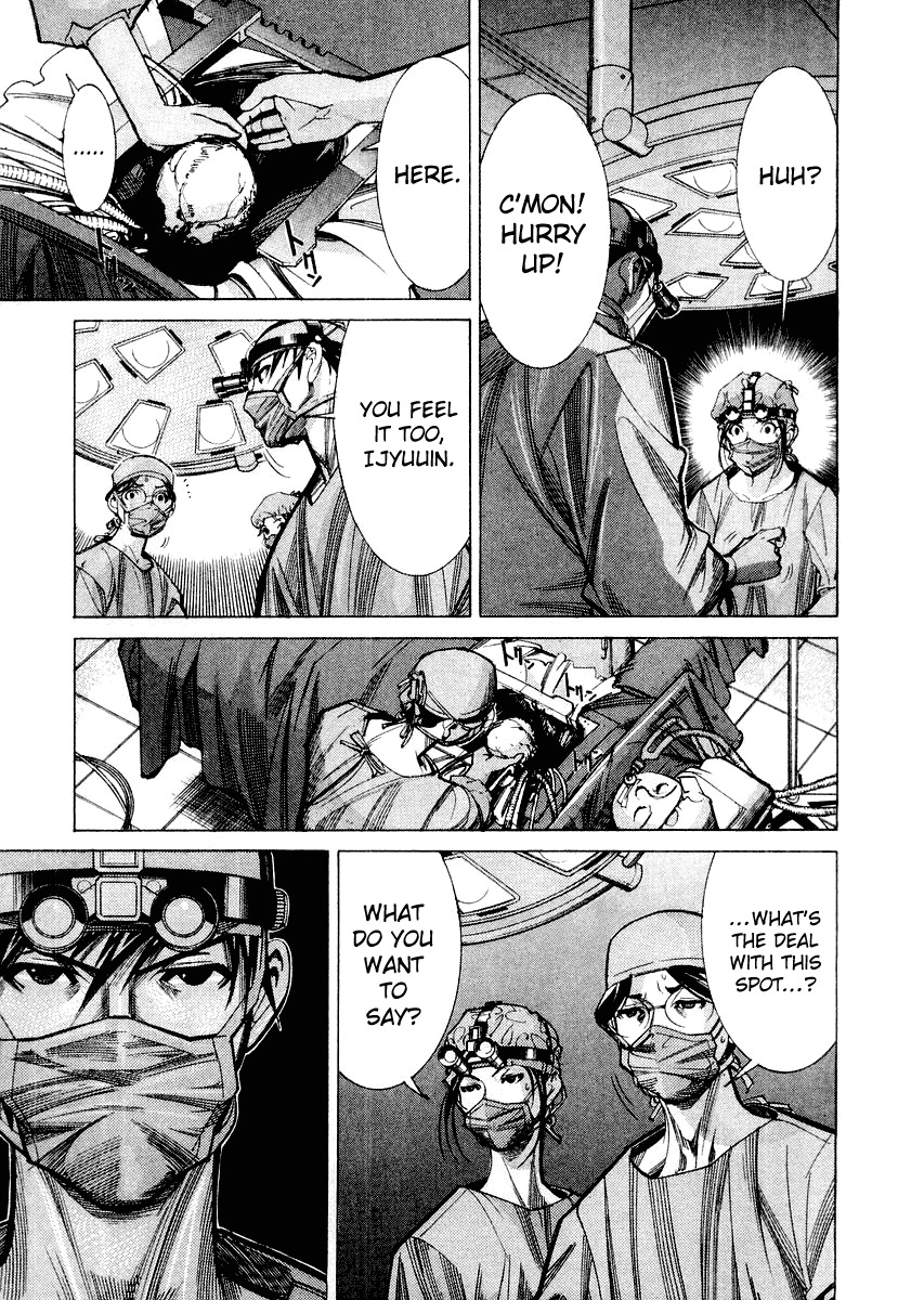 Team Medical Dragon Chapter 30 page 17 - Chapter 30: Beating Cardiac Muscle