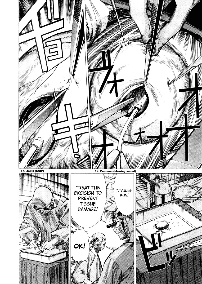 Team Medical Dragon Chapter 30 page 22 - Chapter 30: Beating Cardiac Muscle