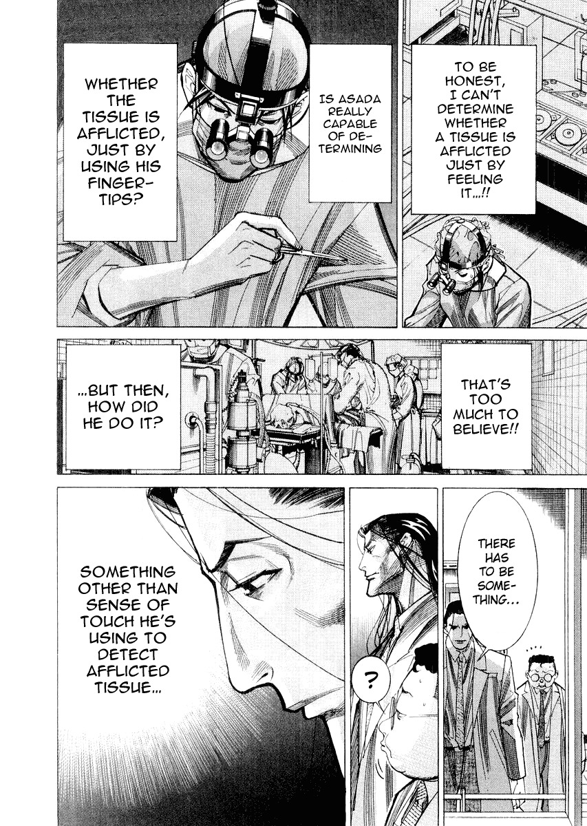 Team Medical Dragon Chapter 30 page 24 - Chapter 30: Beating Cardiac Muscle