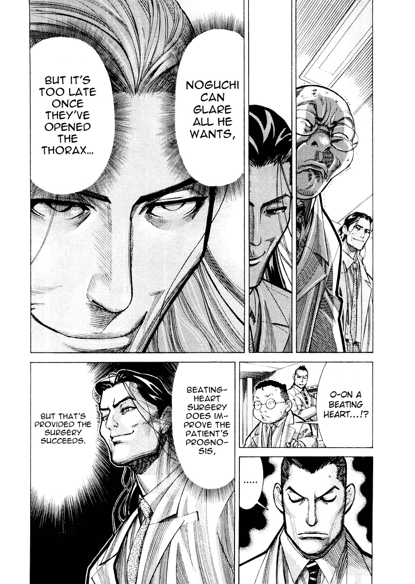 Team Medical Dragon Chapter 30 page 3 - Chapter 30: Beating Cardiac Muscle