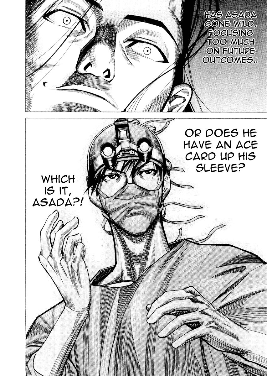 Team Medical Dragon Chapter 30 page 4 - Chapter 30: Beating Cardiac Muscle