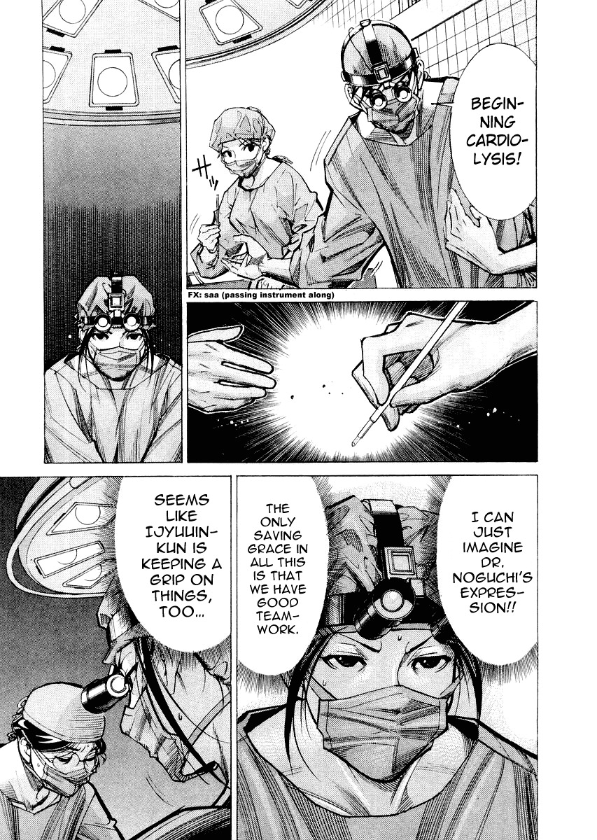 Team Medical Dragon Chapter 30 page 5 - Chapter 30: Beating Cardiac Muscle