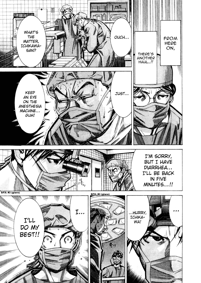 Team Medical Dragon Chapter 31 page 21 - Chapter 31: Dynamic Visualization