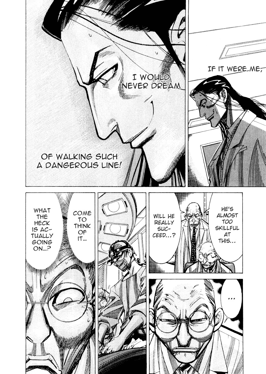 Team Medical Dragon Chapter 31 page 4 - Chapter 31: Dynamic Visualization