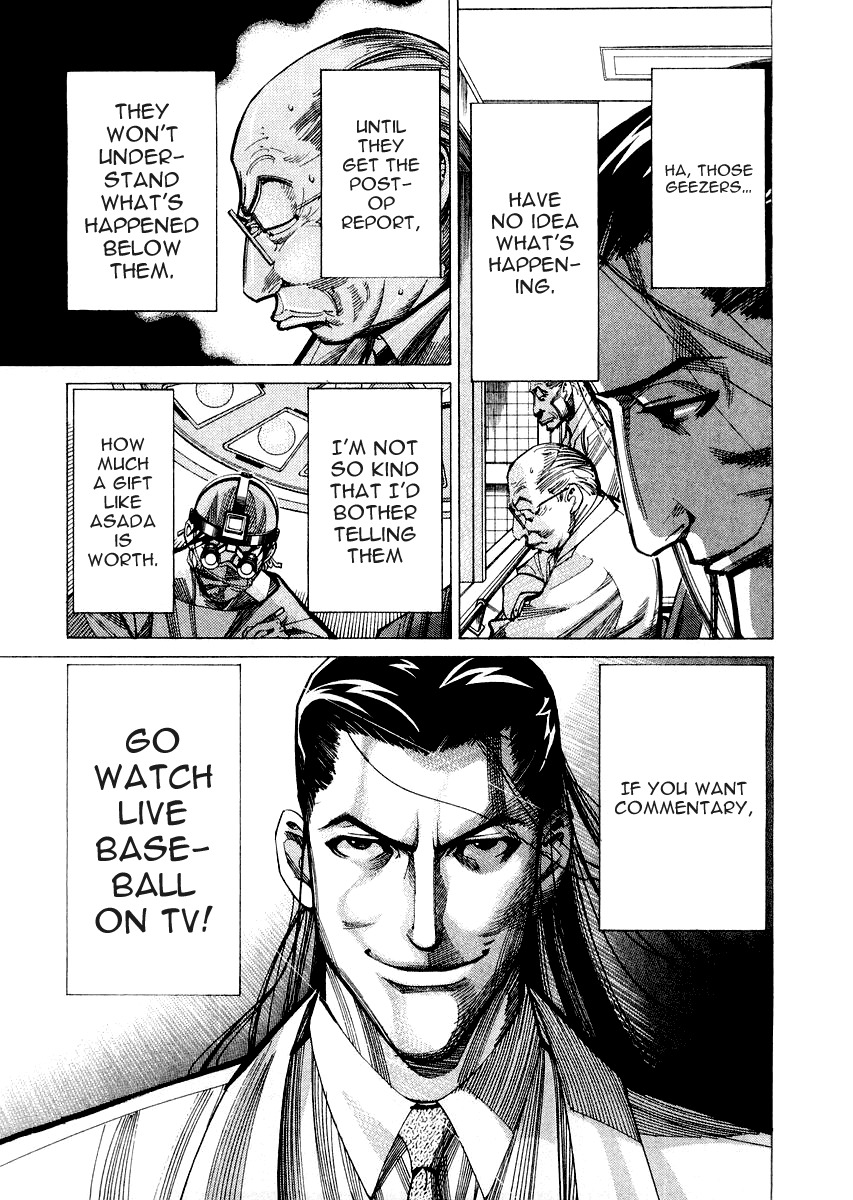 Team Medical Dragon Chapter 31 page 5 - Chapter 31: Dynamic Visualization