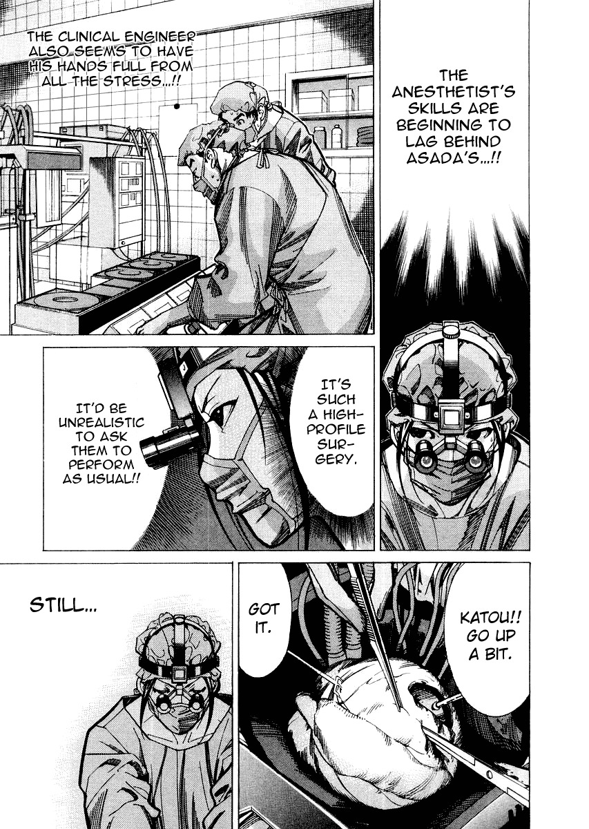 Team Medical Dragon Chapter 31 page 7 - Chapter 31: Dynamic Visualization