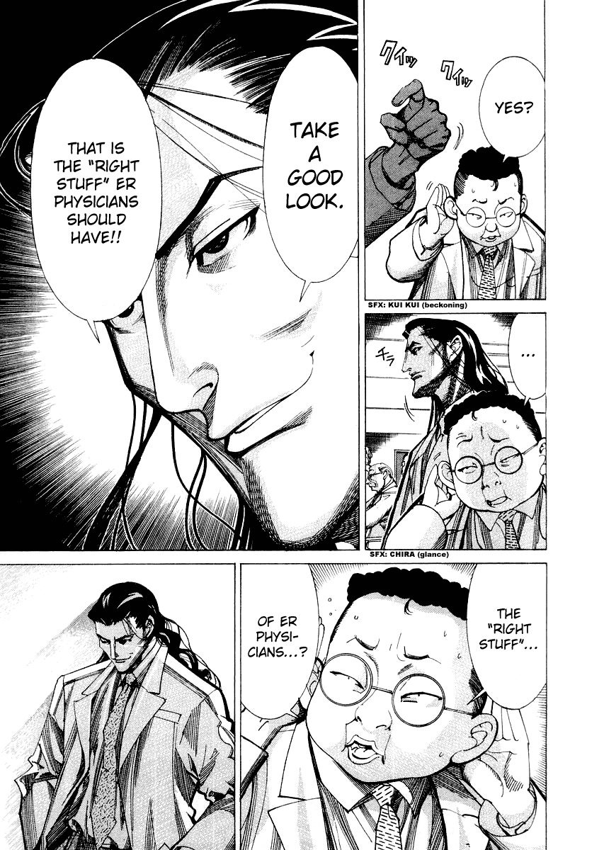 Team Medical Dragon Chapter 31 page 9 - Chapter 31: Dynamic Visualization