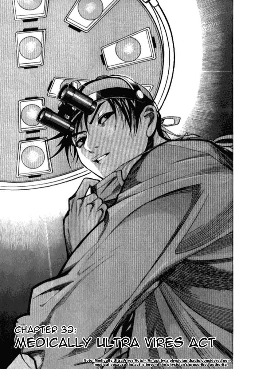 Team Medical Dragon Chapter 32 page 6 - Chapter 32: Medically Ultra Vires Act