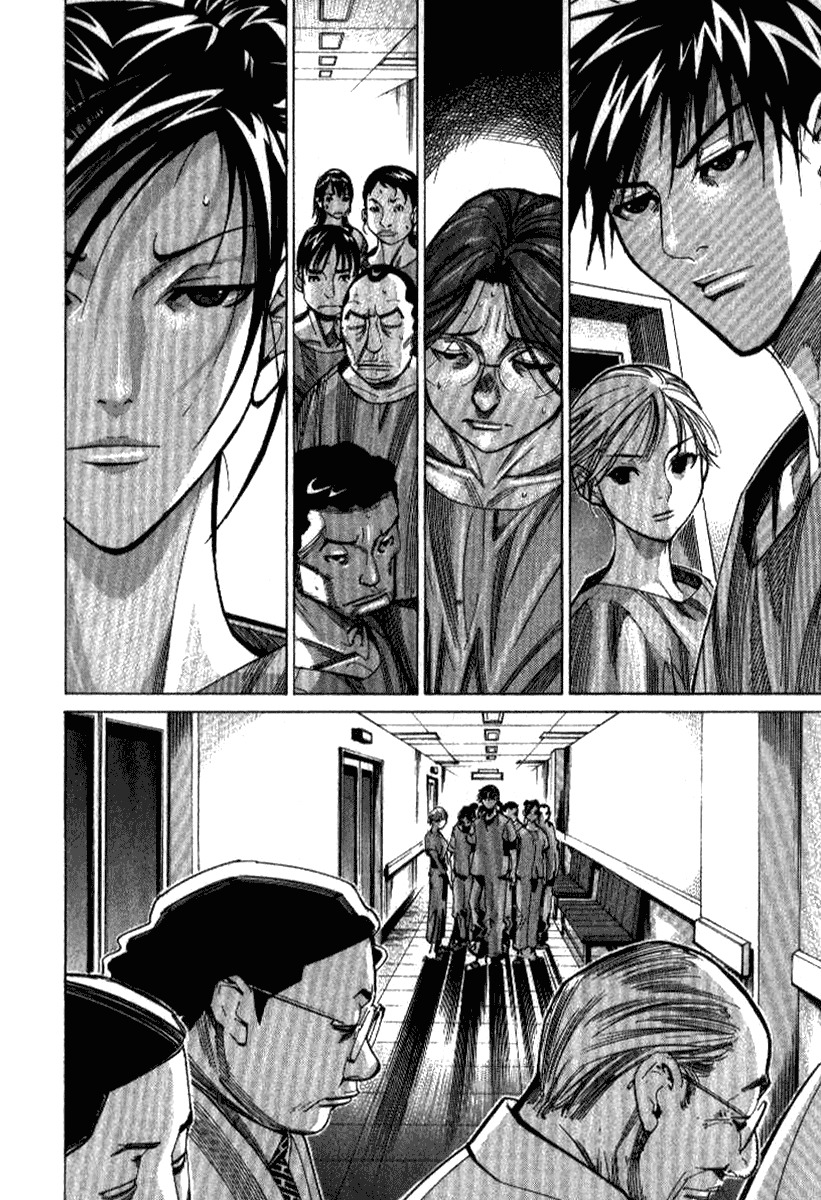 Team Medical Dragon Chapter 34 page 13 - Chapter 34: Batista Operation: Complete