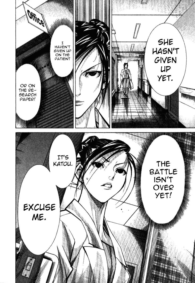Team Medical Dragon Chapter 34 page 23 - Chapter 34: Batista Operation: Complete