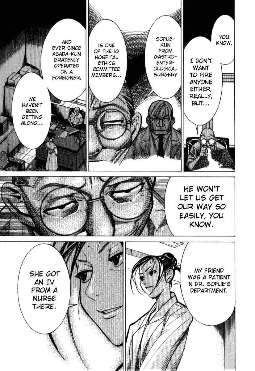 Team Medical Dragon Chapter 35 page 14 - Chapter 35: Hospital Ethics Committee