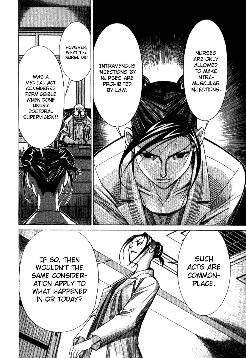 Team Medical Dragon Chapter 35 page 15 - Chapter 35: Hospital Ethics Committee