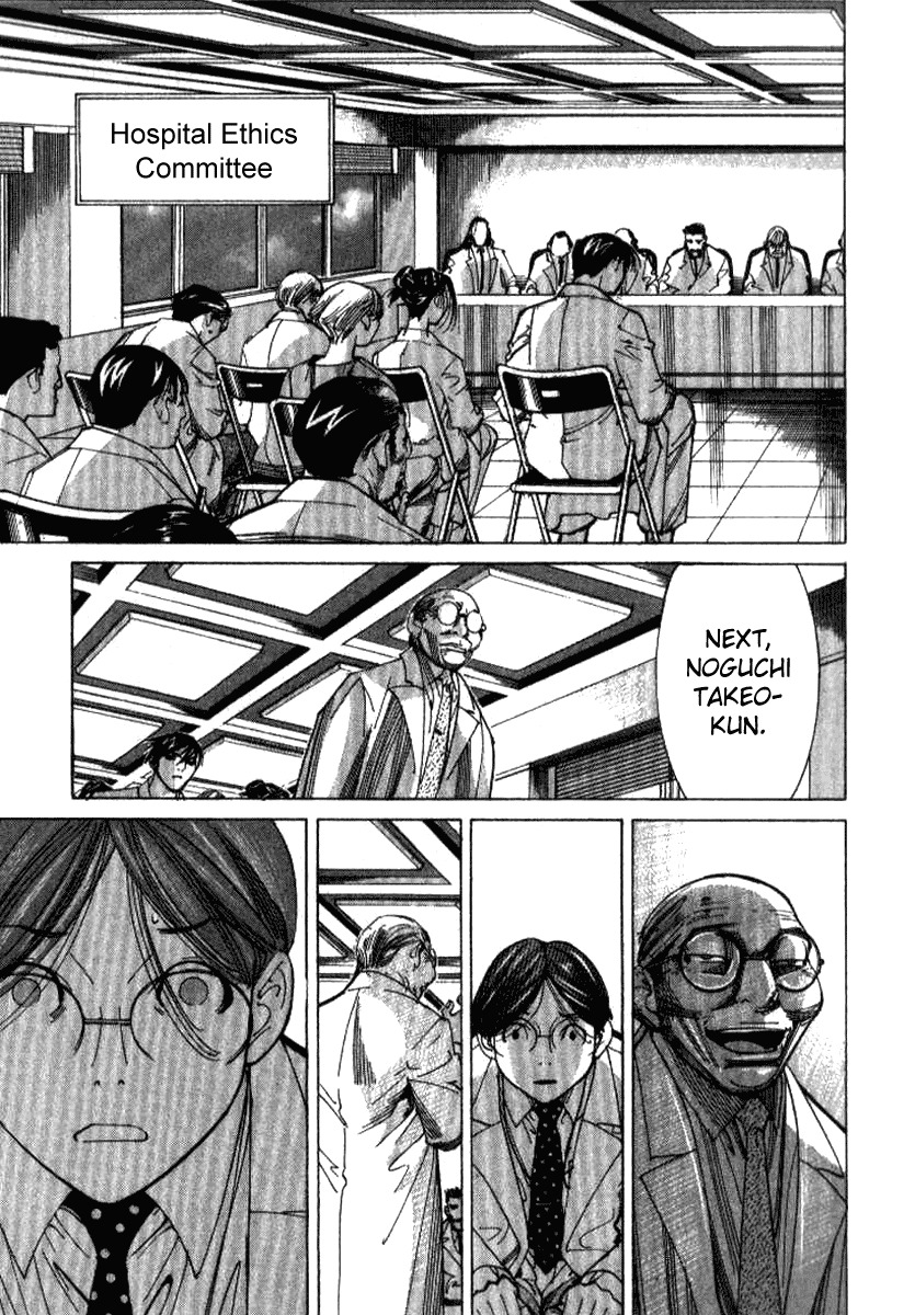 Team Medical Dragon Chapter 35 page 22 - Chapter 35: Hospital Ethics Committee