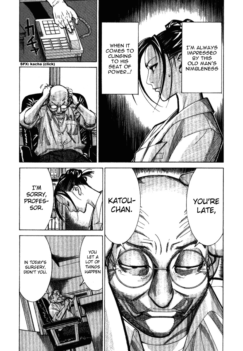 Team Medical Dragon Chapter 35 page 3 - Chapter 35: Hospital Ethics Committee