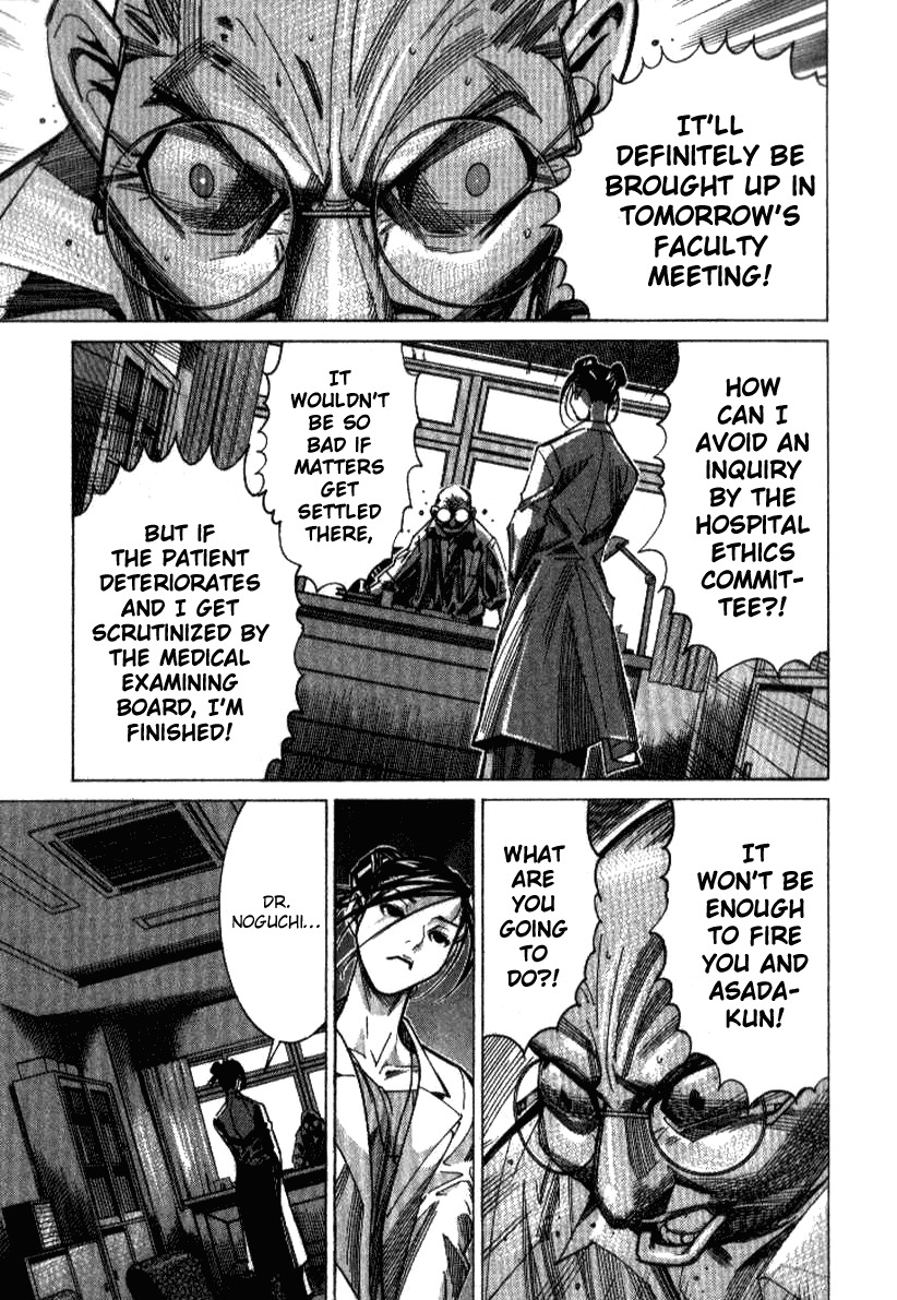 Team Medical Dragon Chapter 35 page 6 - Chapter 35: Hospital Ethics Committee