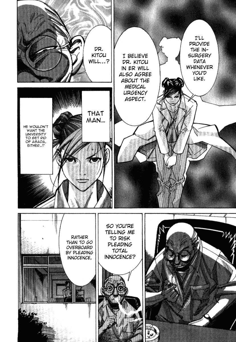 Team Medical Dragon Chapter 35 page 9 - Chapter 35: Hospital Ethics Committee
