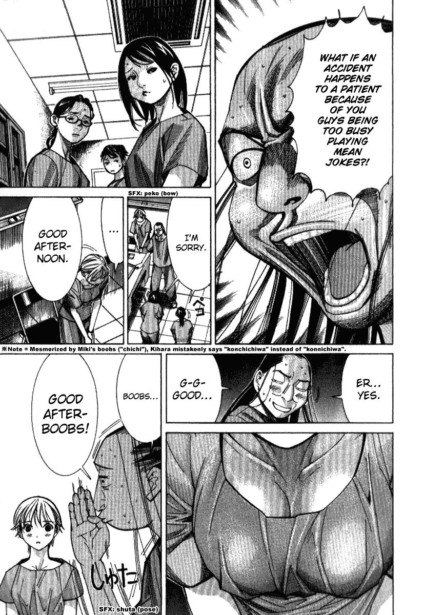 Team Medical Dragon Chapter 36 page 13 - Chapter 36: Nurses and Doctors