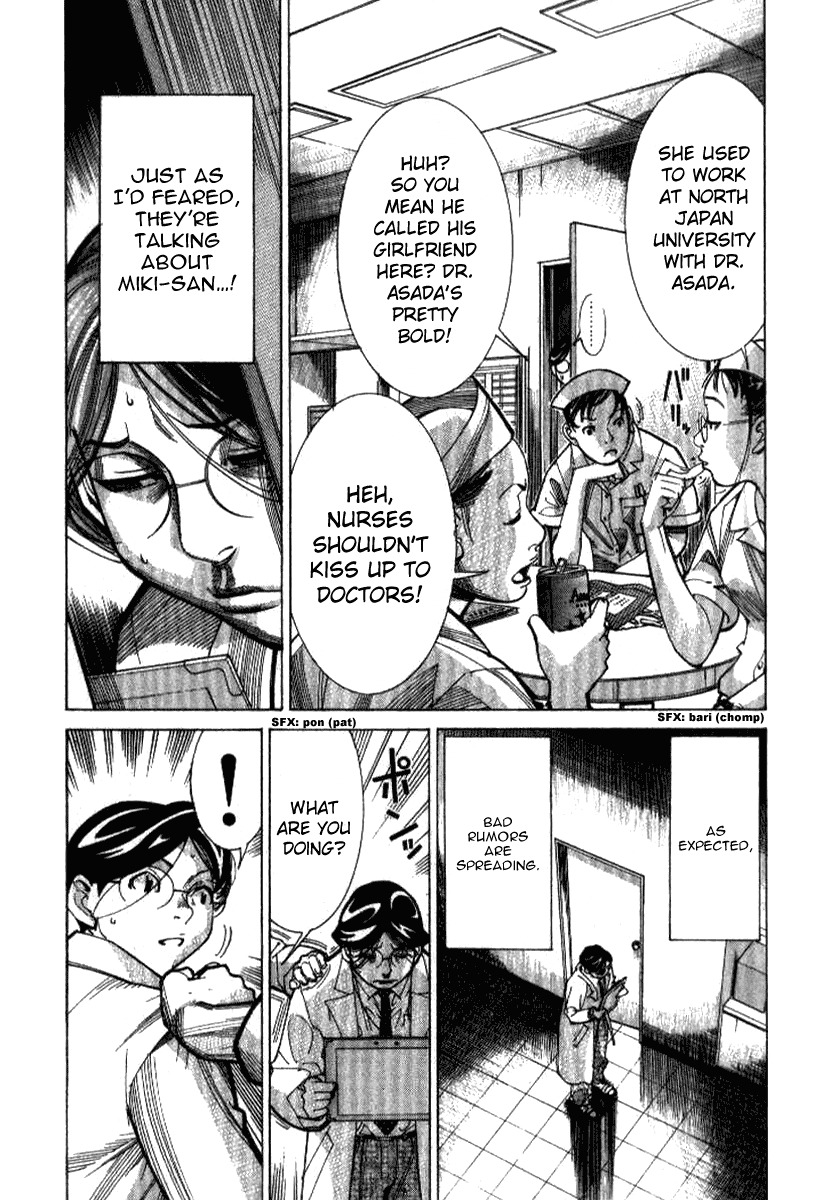Team Medical Dragon Chapter 36 page 3 - Chapter 36: Nurses and Doctors