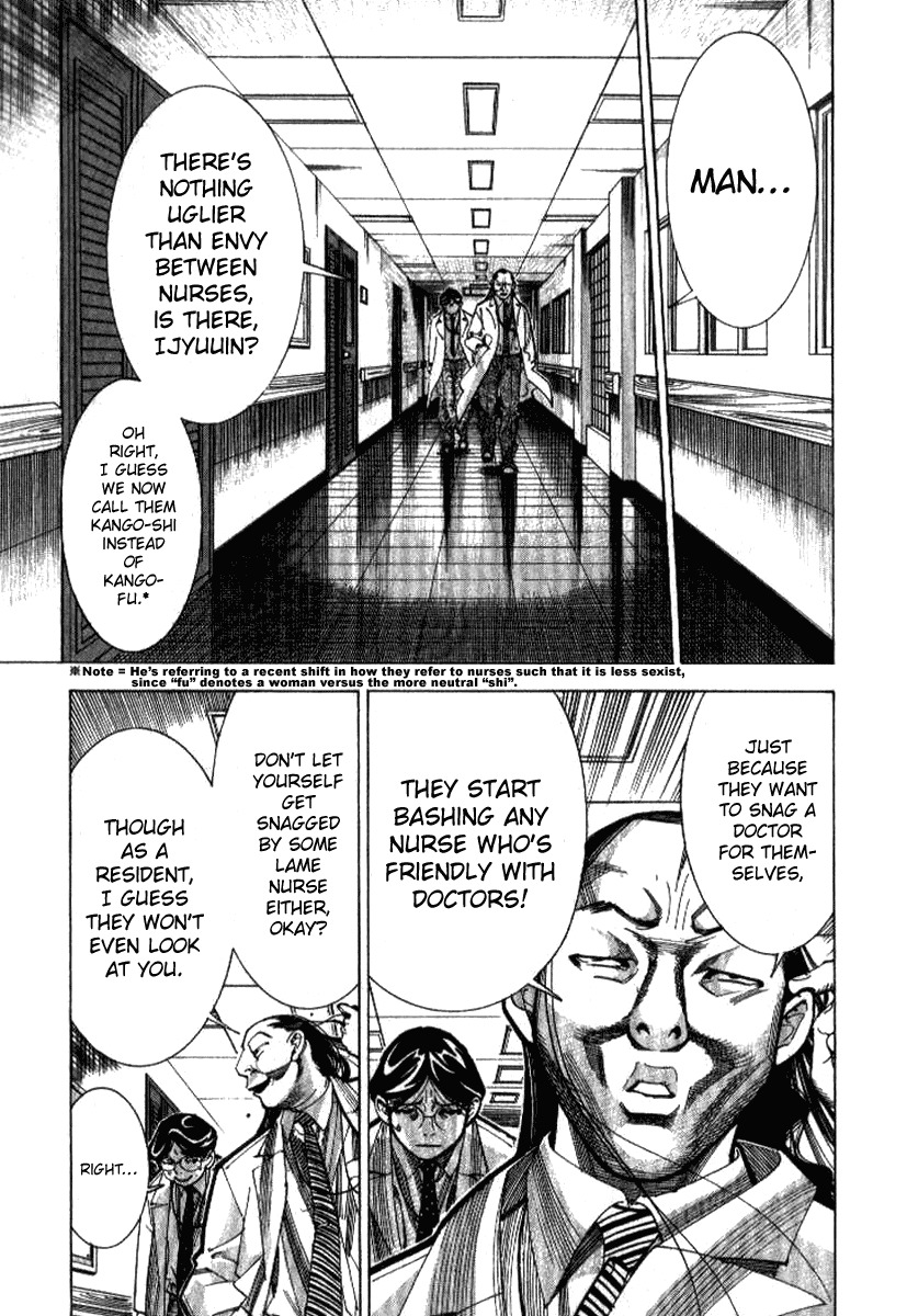 Team Medical Dragon Chapter 36 page 5 - Chapter 36: Nurses and Doctors