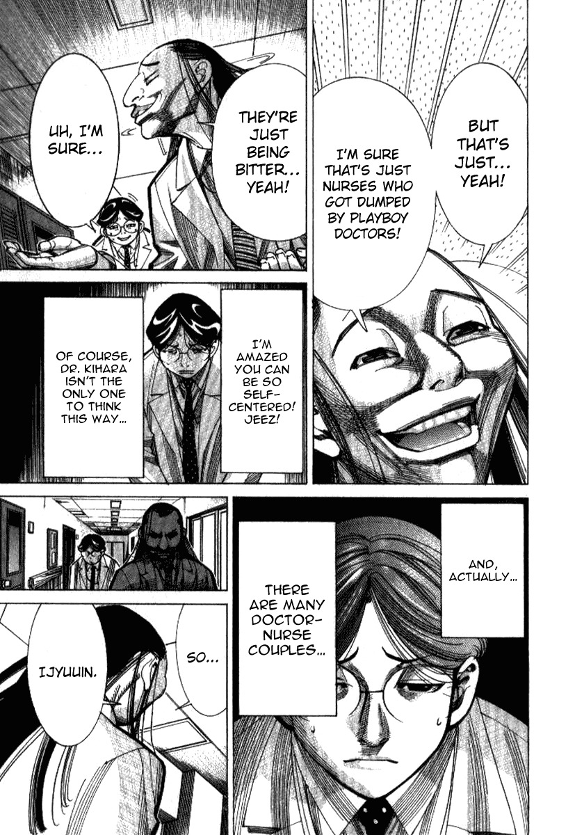 Team Medical Dragon Chapter 36 page 7 - Chapter 36: Nurses and Doctors