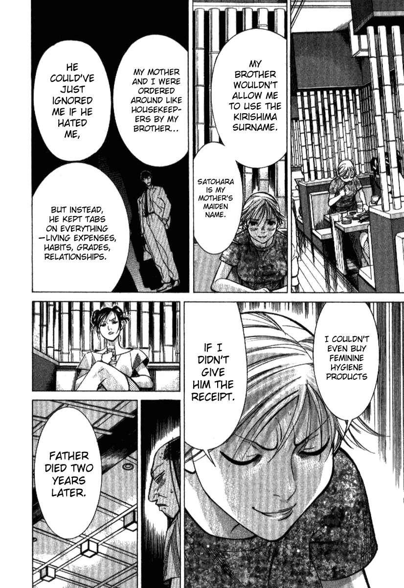 Team Medical Dragon Chapter 37 page 12 - Chapter 37: Medical Society Instigator