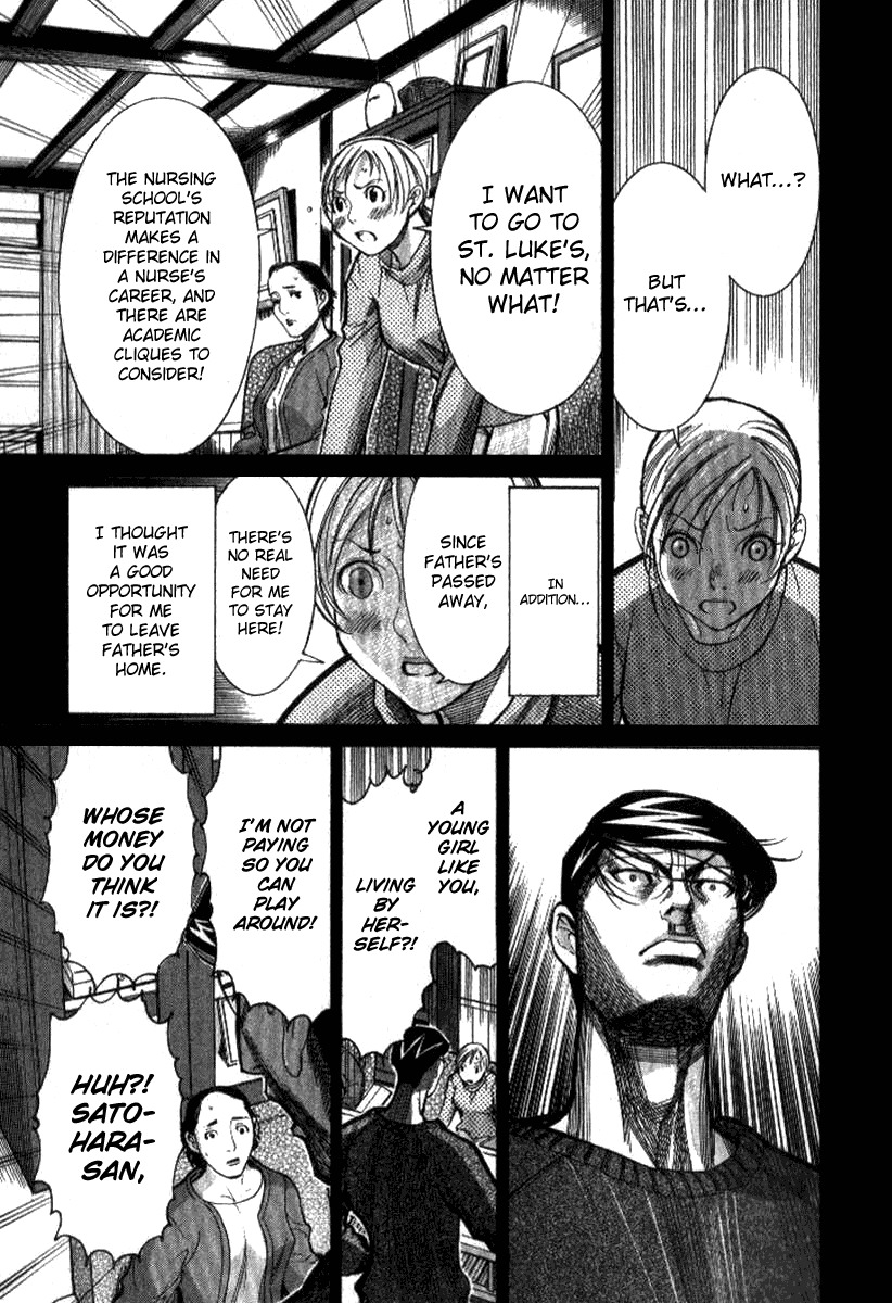 Team Medical Dragon Chapter 37 page 15 - Chapter 37: Medical Society Instigator