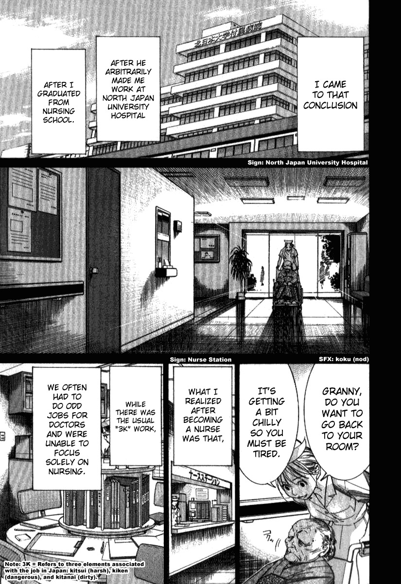 Team Medical Dragon Chapter 37 page 17 - Chapter 37: Medical Society Instigator