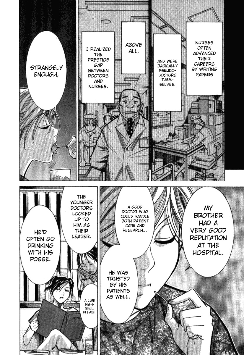 Team Medical Dragon Chapter 37 page 18 - Chapter 37: Medical Society Instigator