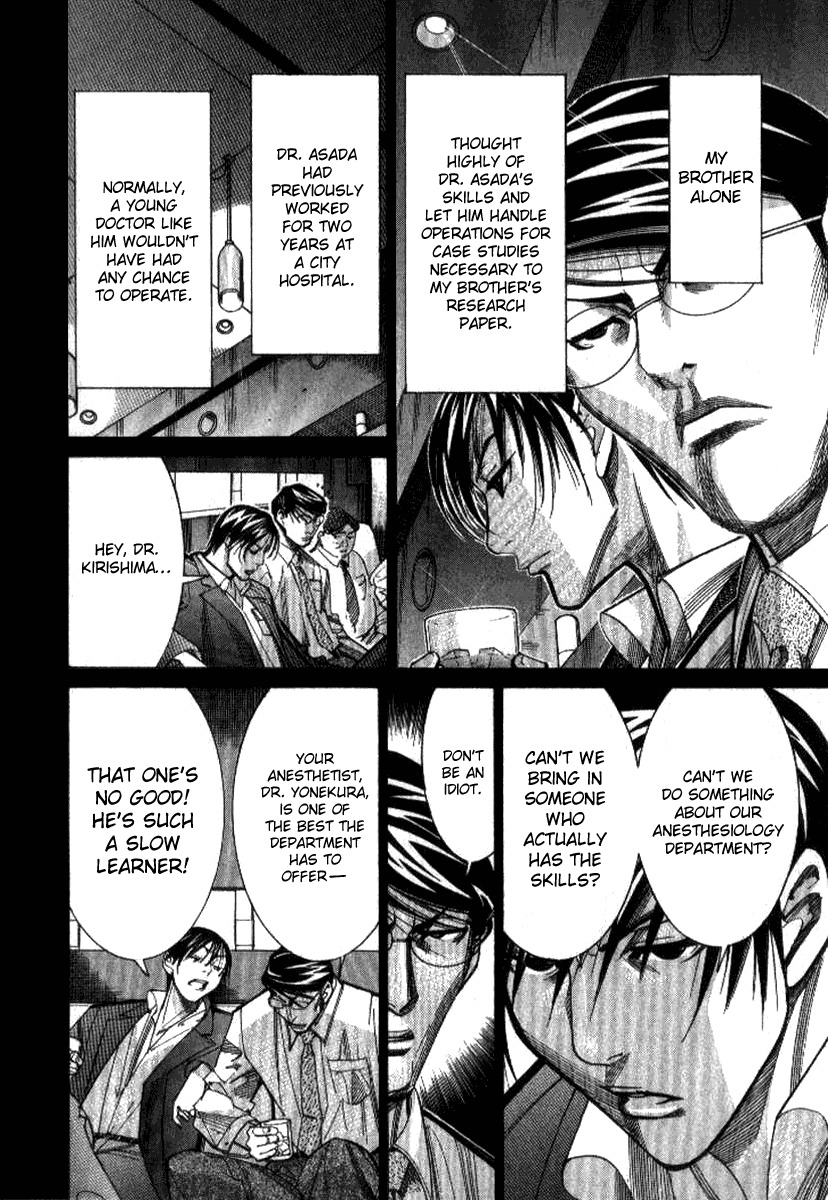 Team Medical Dragon Chapter 37 page 22 - Chapter 37: Medical Society Instigator