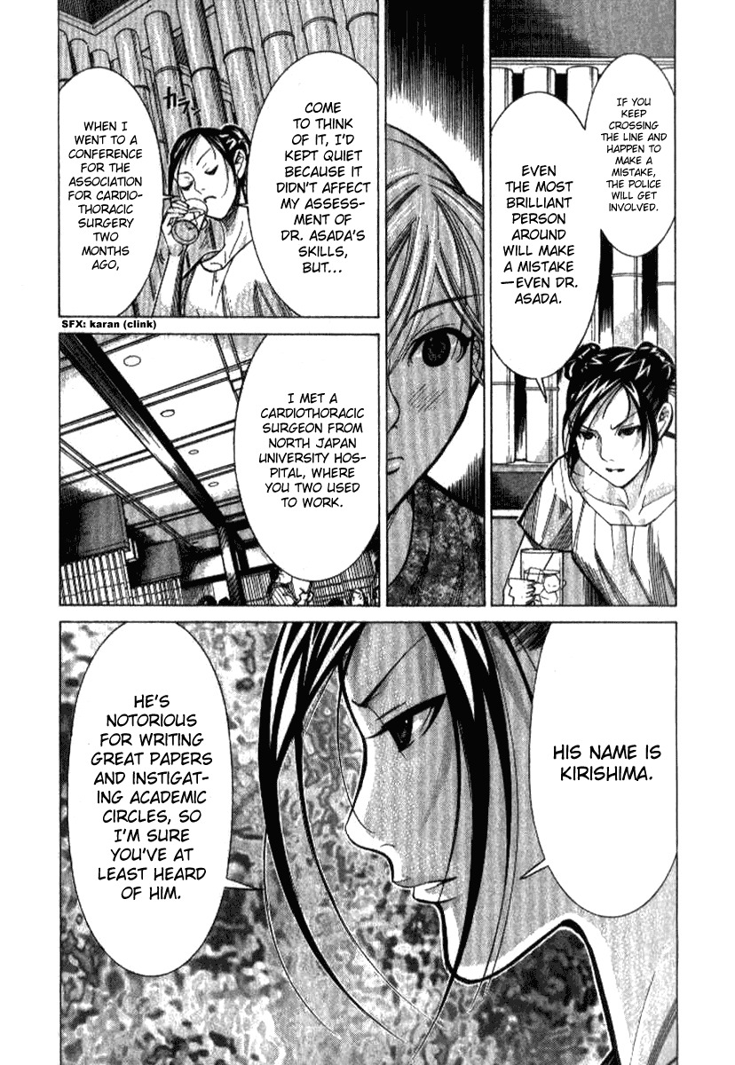 Team Medical Dragon Chapter 37 page 3 - Chapter 37: Medical Society Instigator