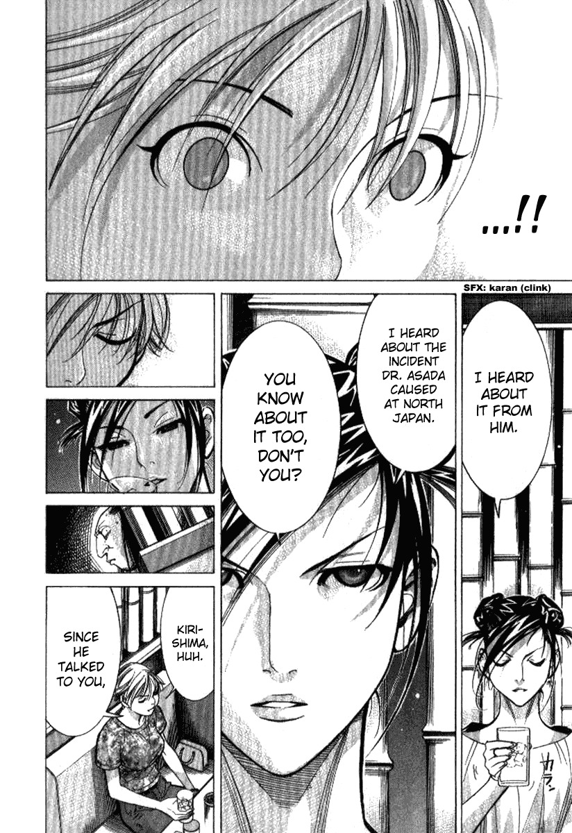 Team Medical Dragon Chapter 37 page 4 - Chapter 37: Medical Society Instigator