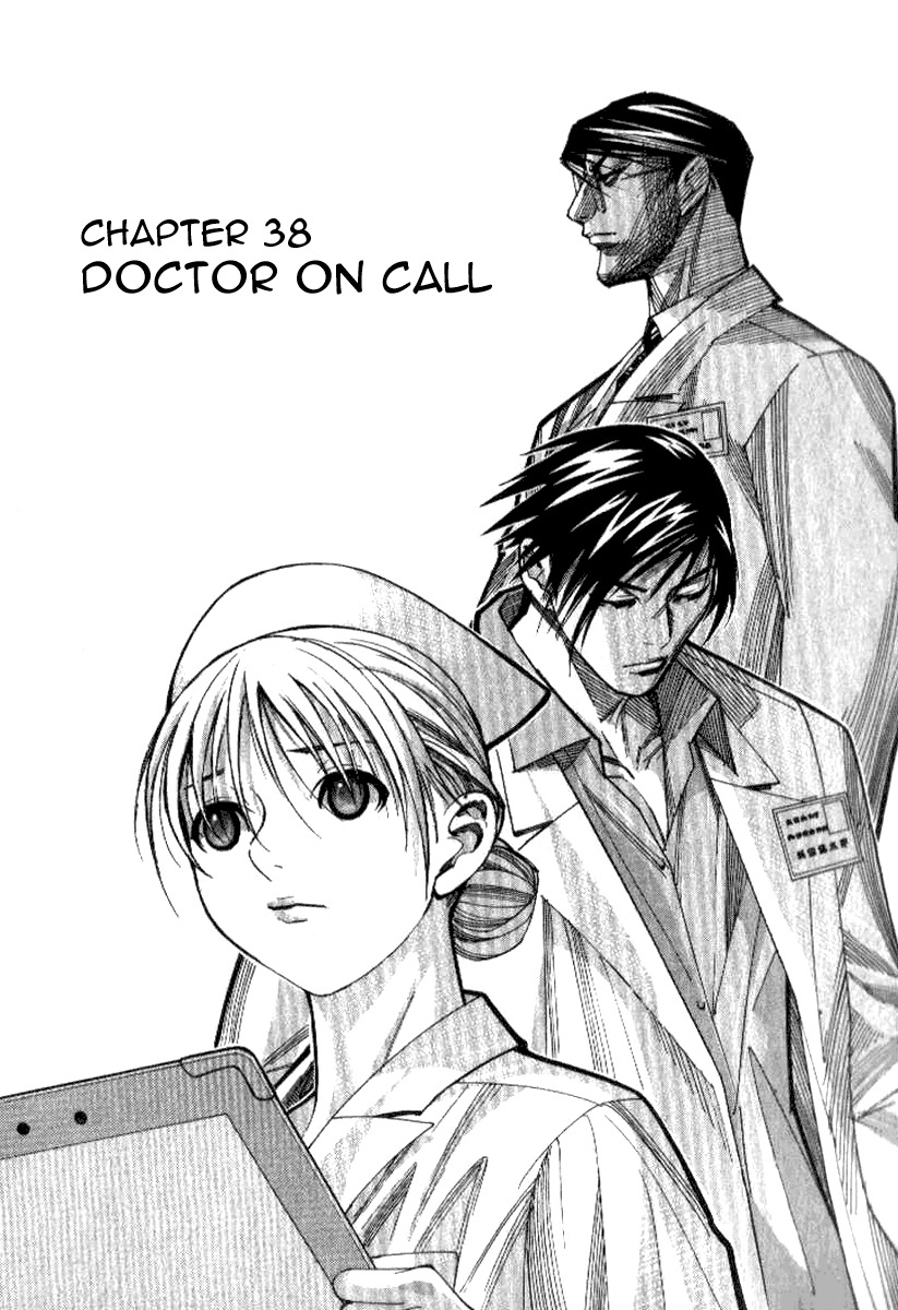 Team Medical Dragon Chapter 38 page 1 - Chapter 38: Doctor on Call