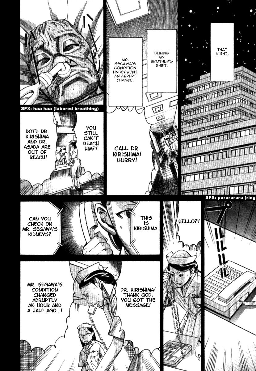 Team Medical Dragon Chapter 38 page 16 - Chapter 38: Doctor on Call