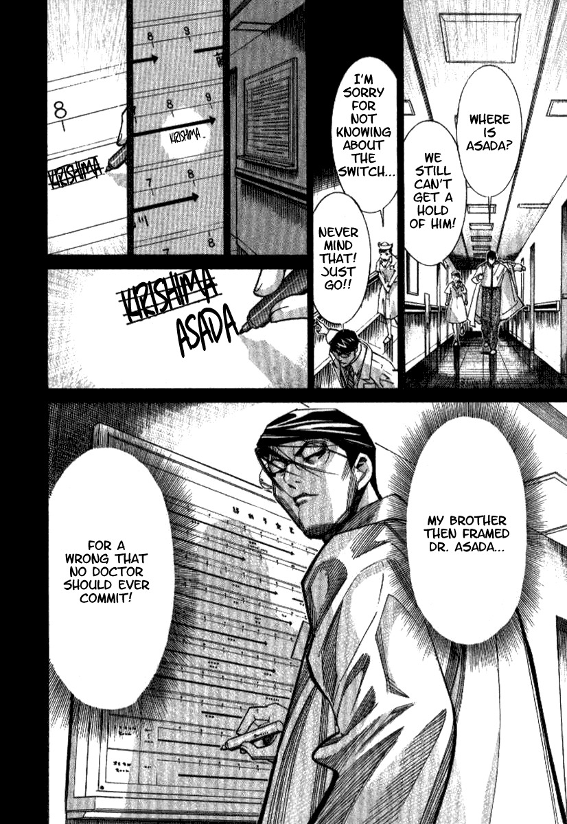 Team Medical Dragon Chapter 38 page 24 - Chapter 38: Doctor on Call